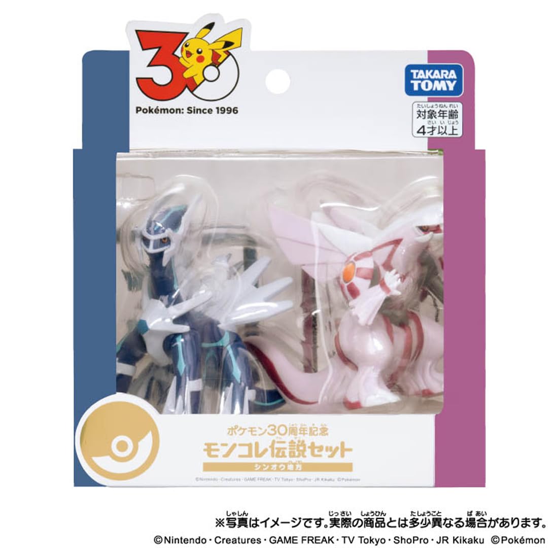 モンコレ　シンオウ地方 Amazon.co.jp: タカラトミー(TAKARA TOMY) ポケットモンスター